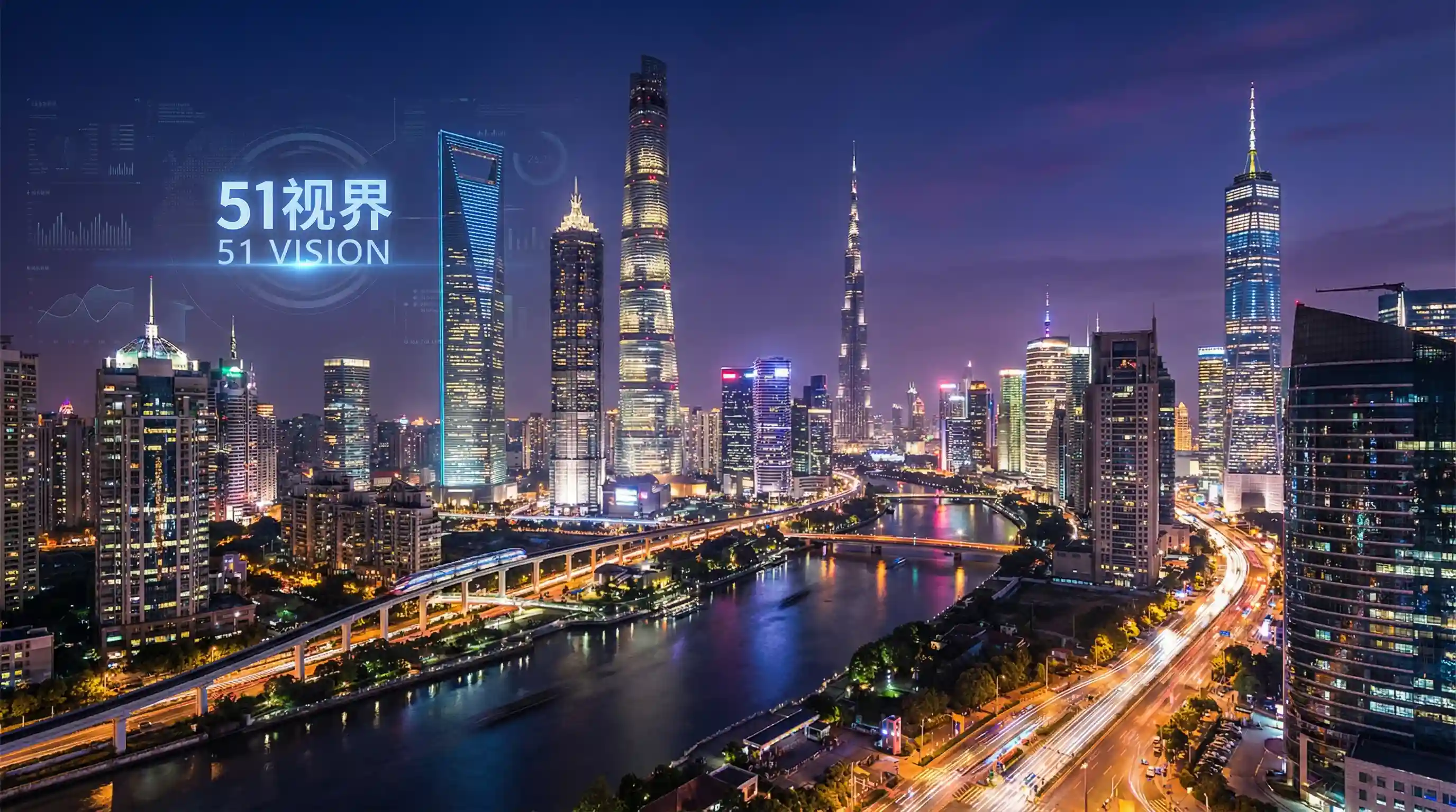 国际金融中心城市夜景 - 亲爱的小孩电视剧在线观看任素汐 关注全球经济
